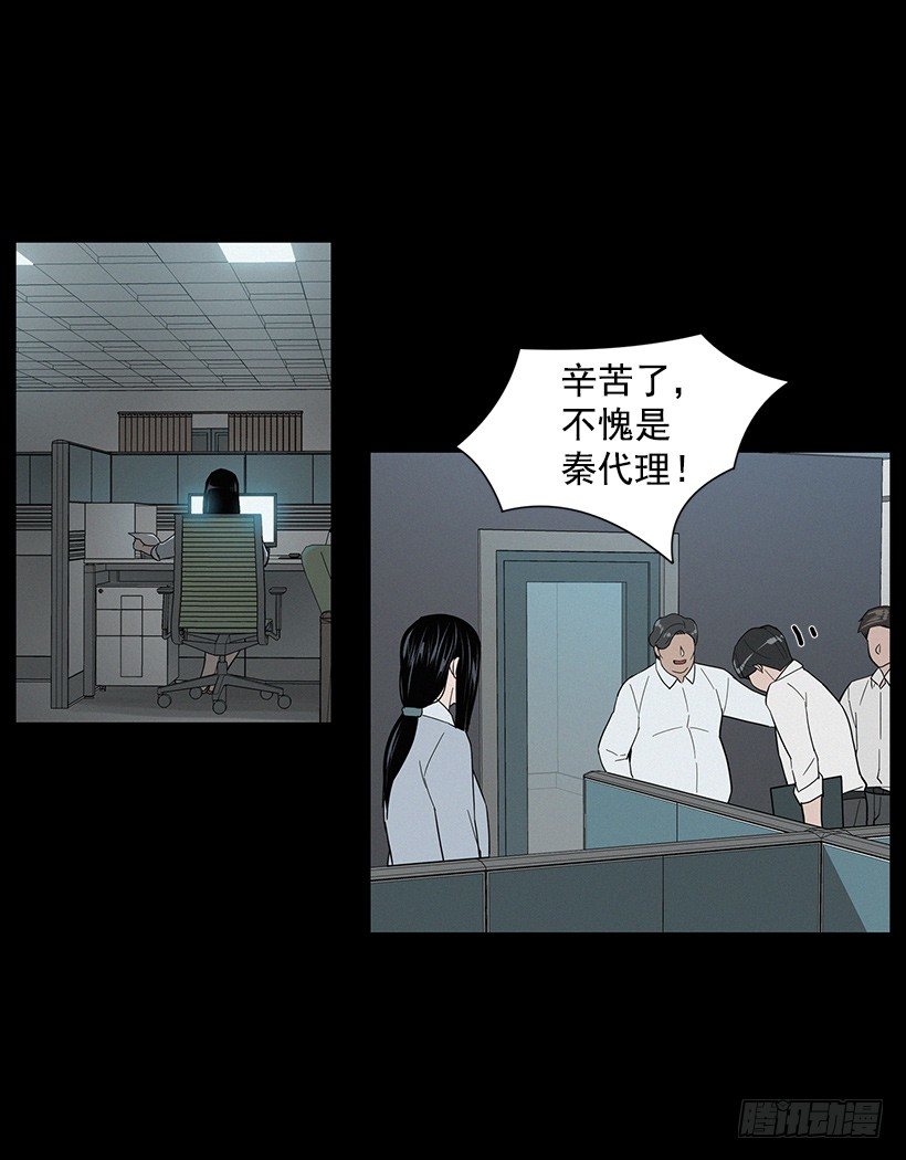 糟糕的记忆-第19话