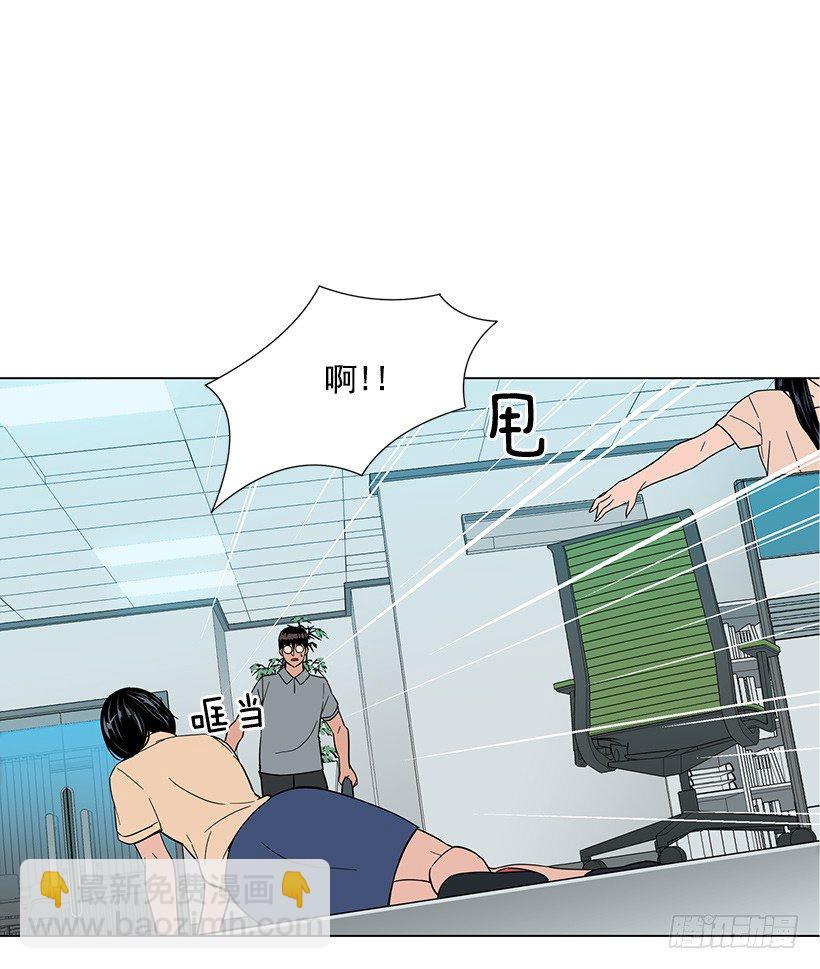 糟糕的记忆-第19话