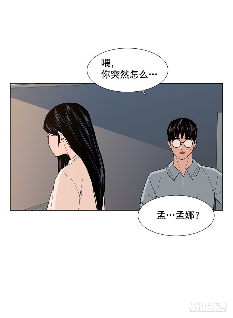 糟糕的记忆-第19话