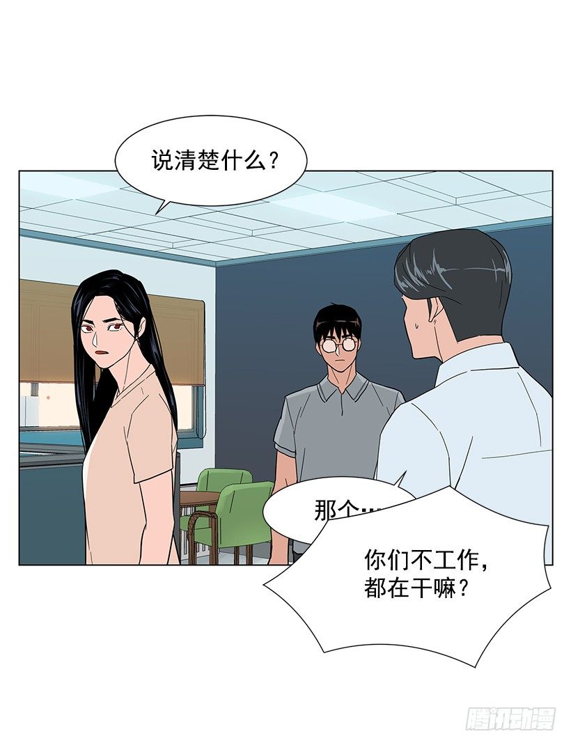 糟糕的记忆-第19话