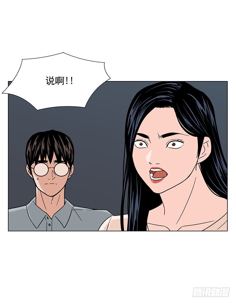 我会安慰你-第21话