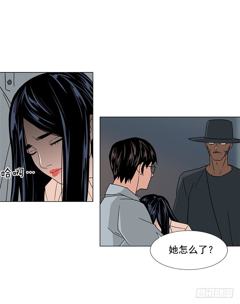 我会安慰你-第21话