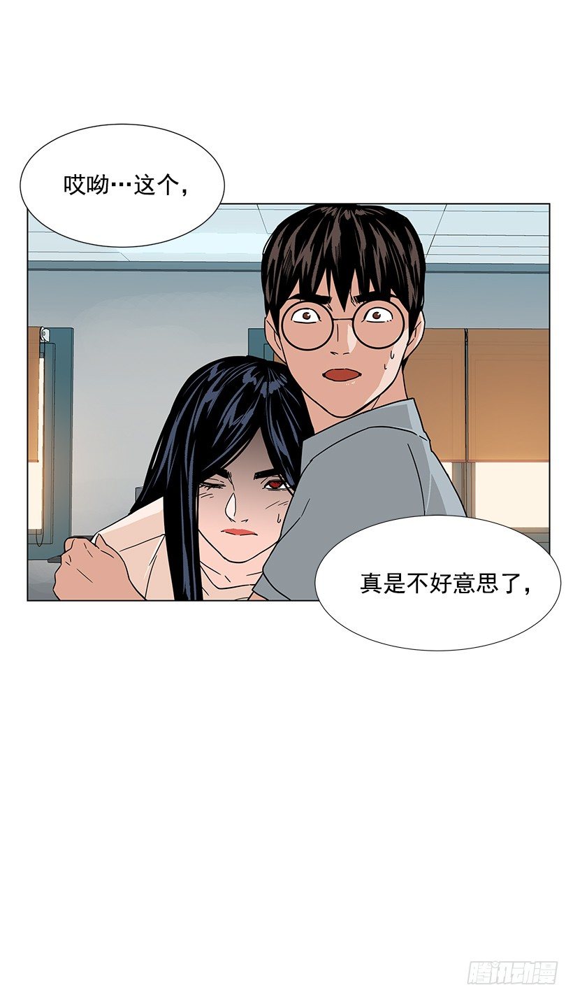 我会安慰你-第21话