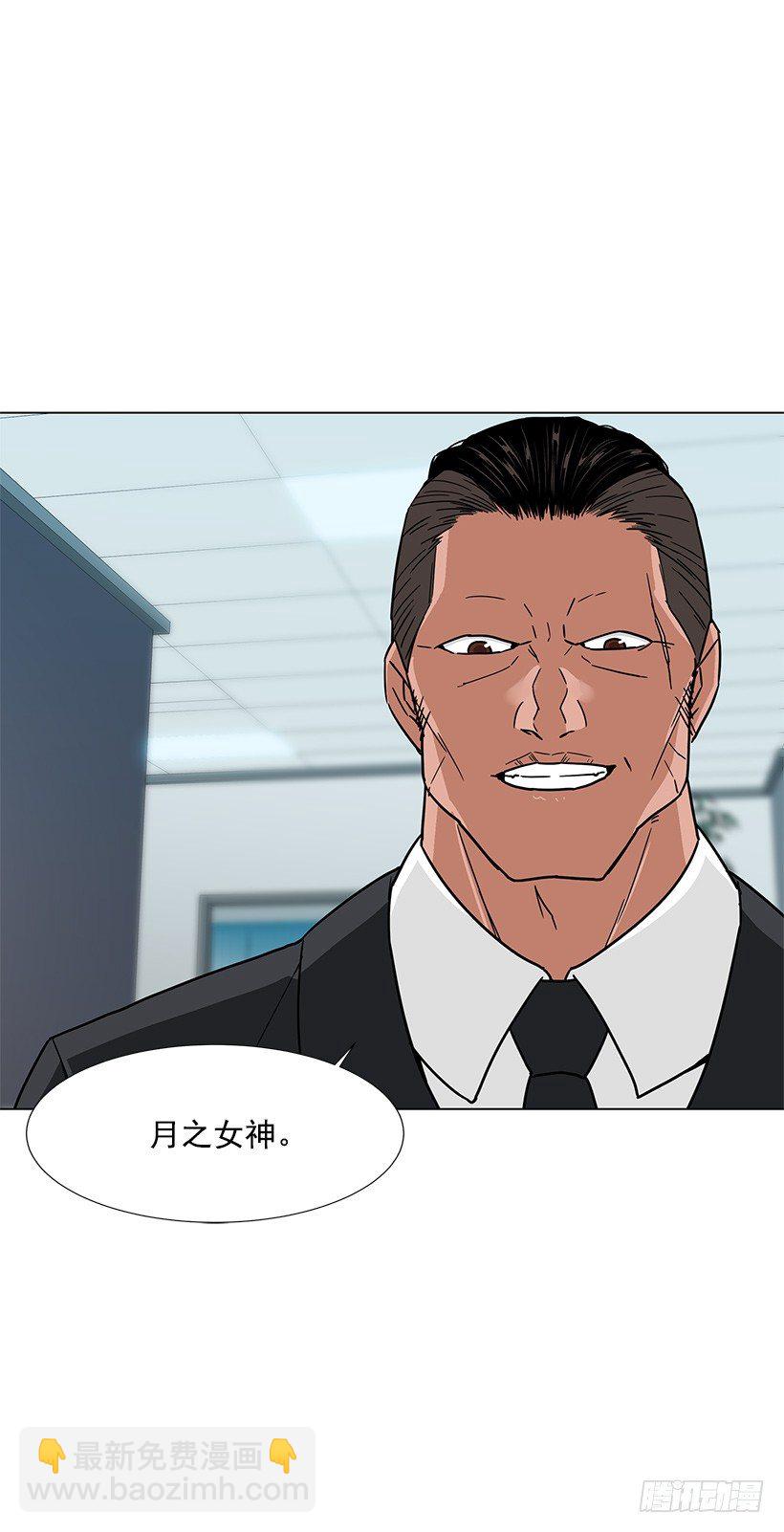 我会安慰你-第21话