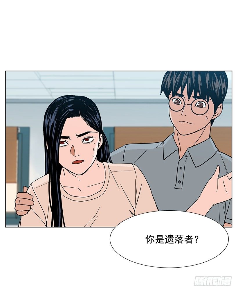 我会安慰你-第21话