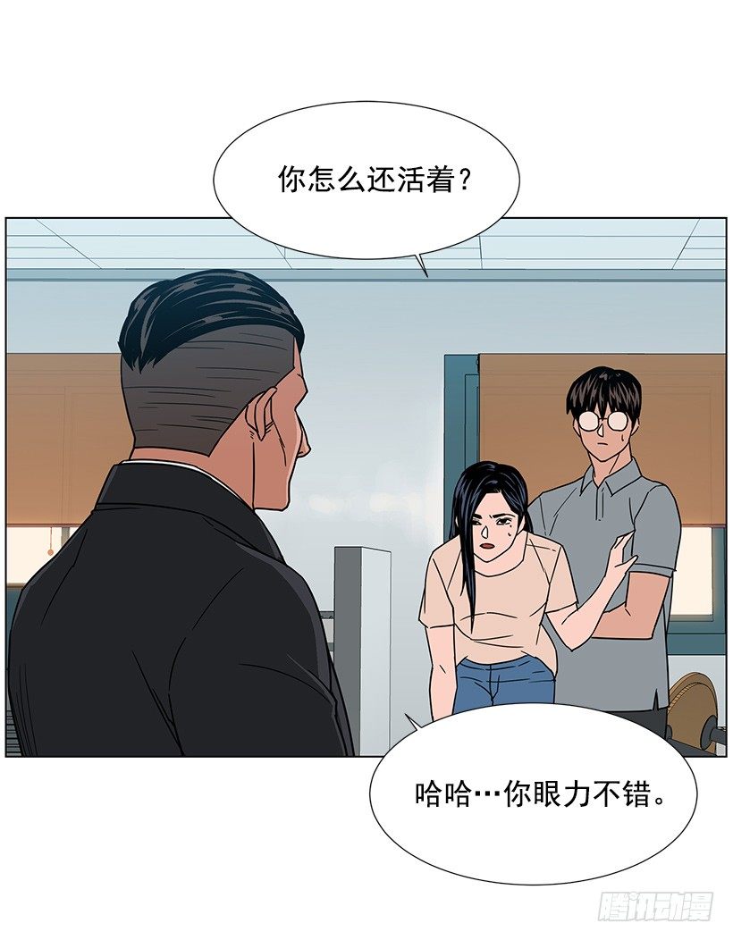 我会安慰你-第21话