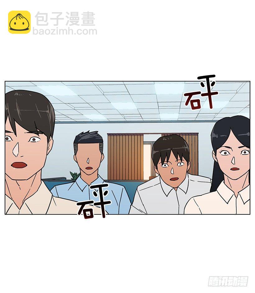 我会安慰你-第21话