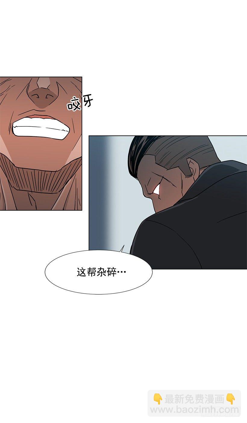 我会安慰你-第21话