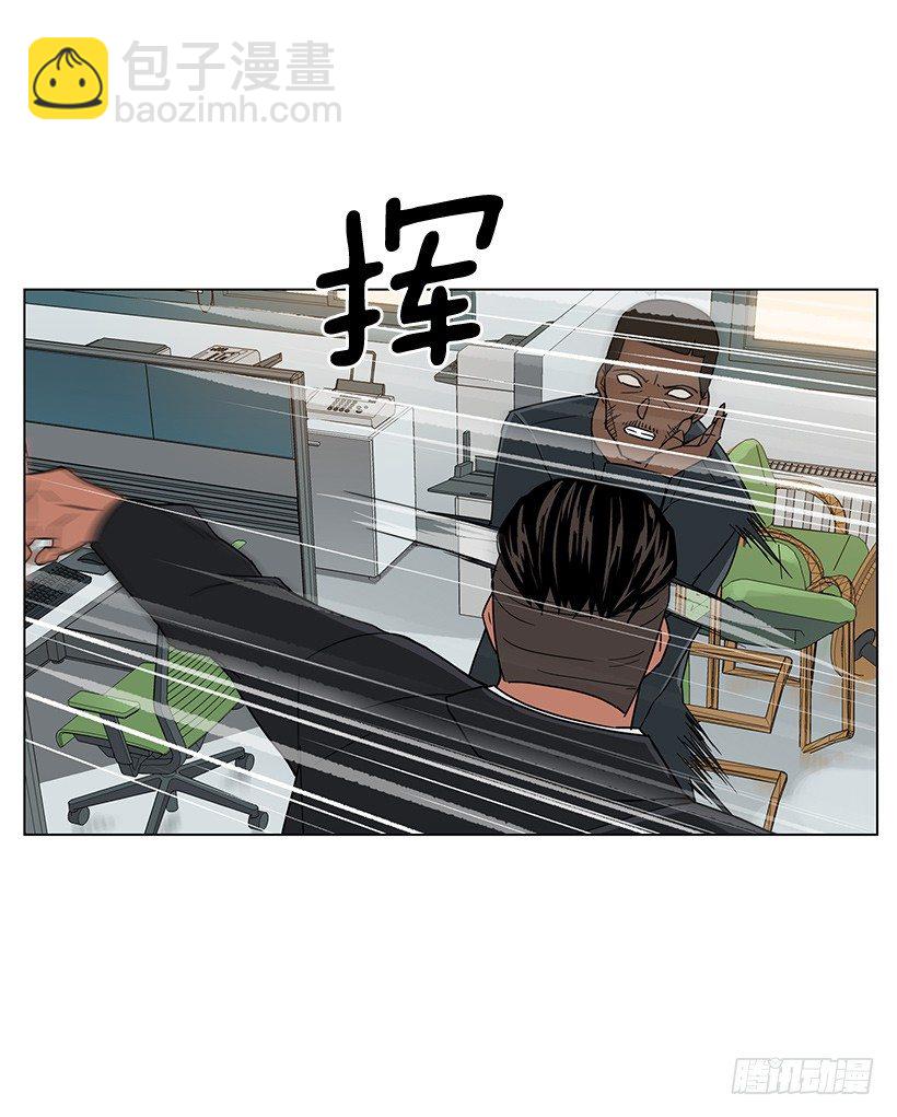 我会安慰你-第21话