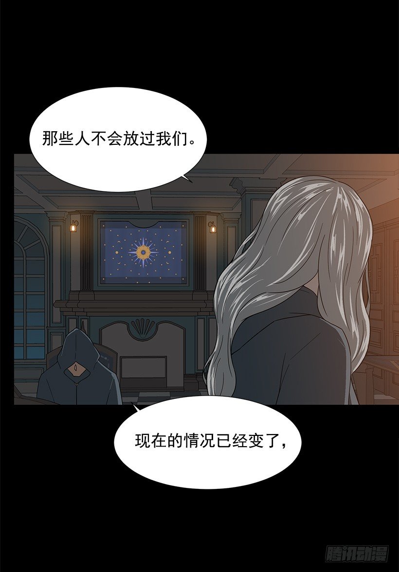 找到工作(1/2)-第23话