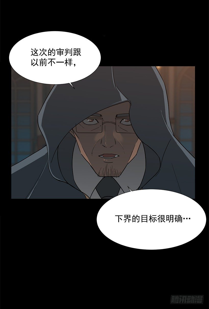 找到工作(1/2)-第23话