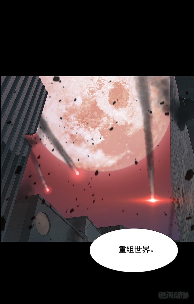 找到工作(1/2)-第23话