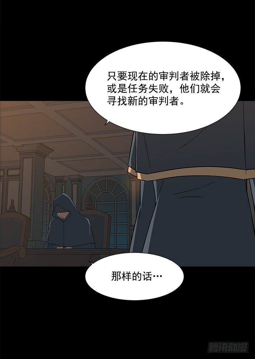 找到工作(1/2)-第23话