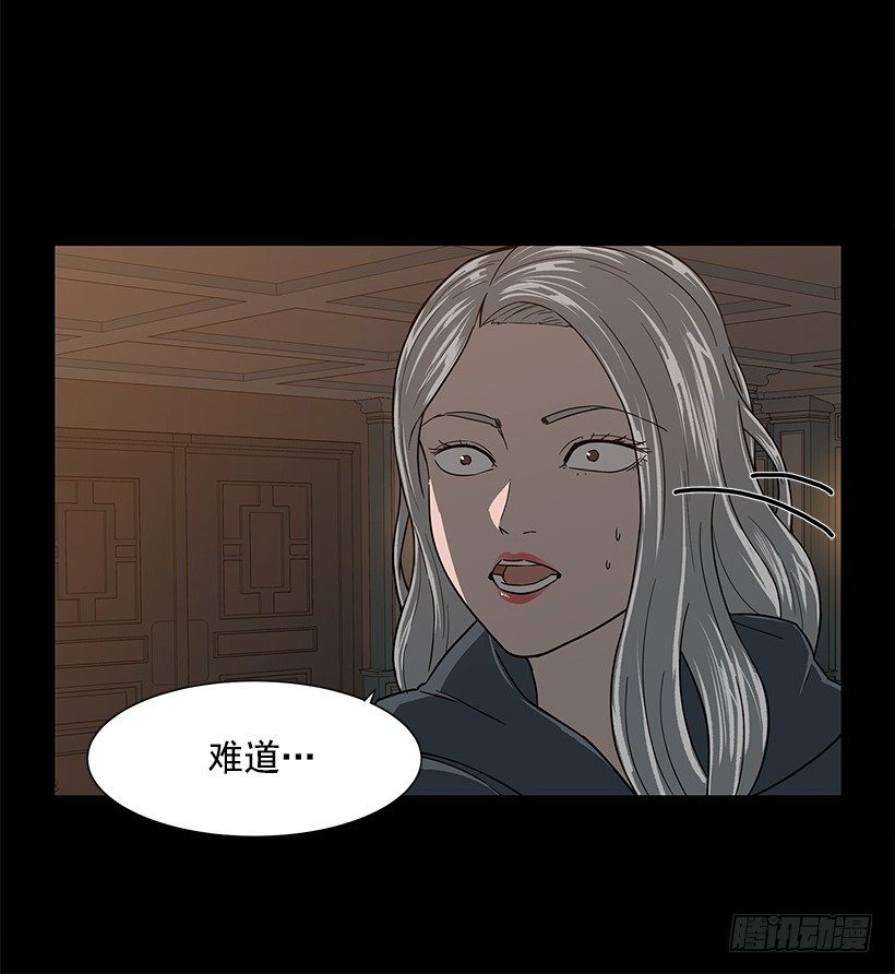 找到工作(1/2)-第23话