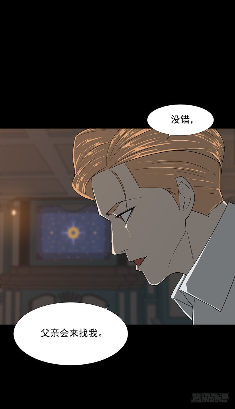 找到工作(1/2)-第23话