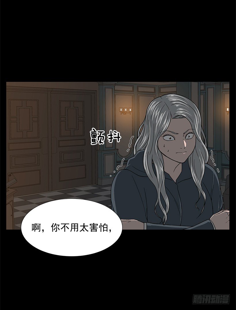 找到工作(1/2)-第23话