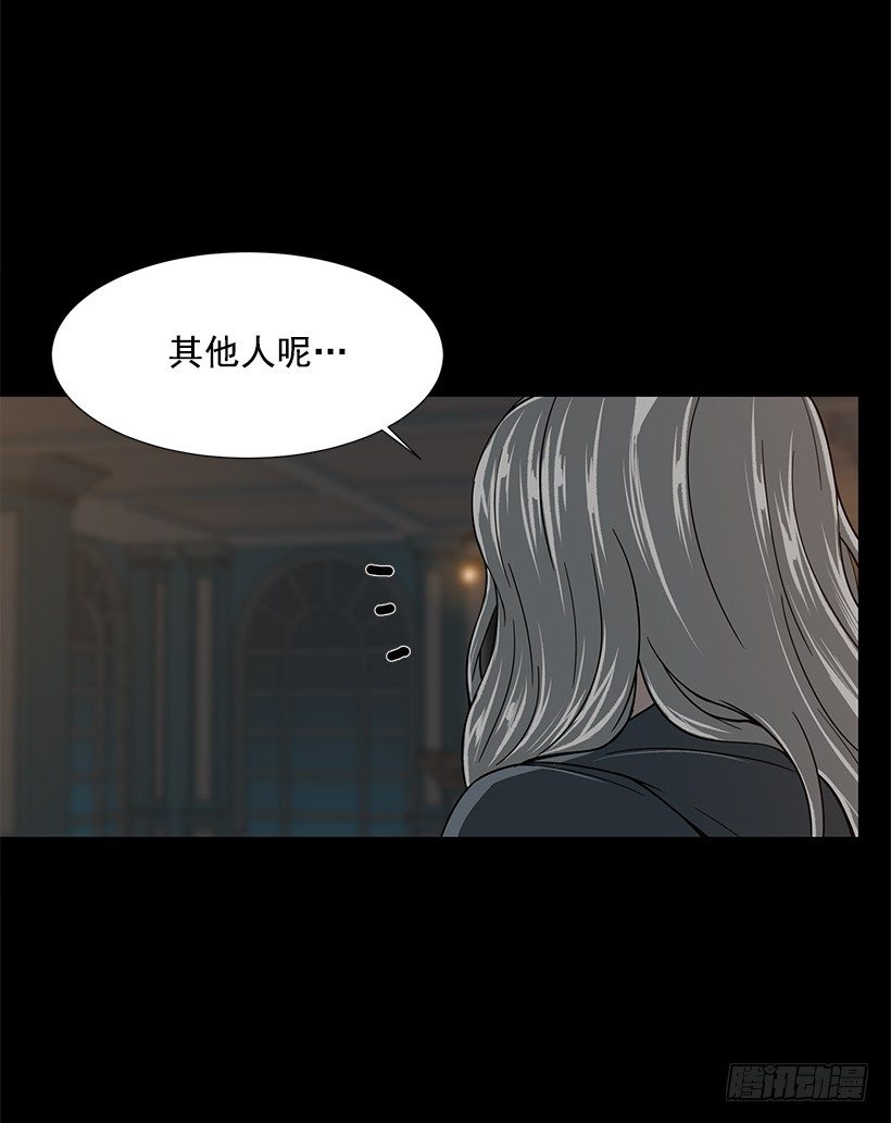 找到工作(1/2)-第23话