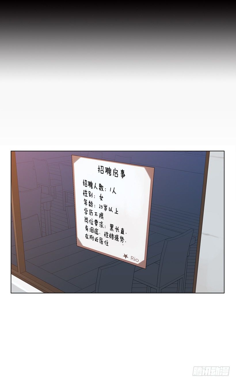 找到工作(1/2)-第23话