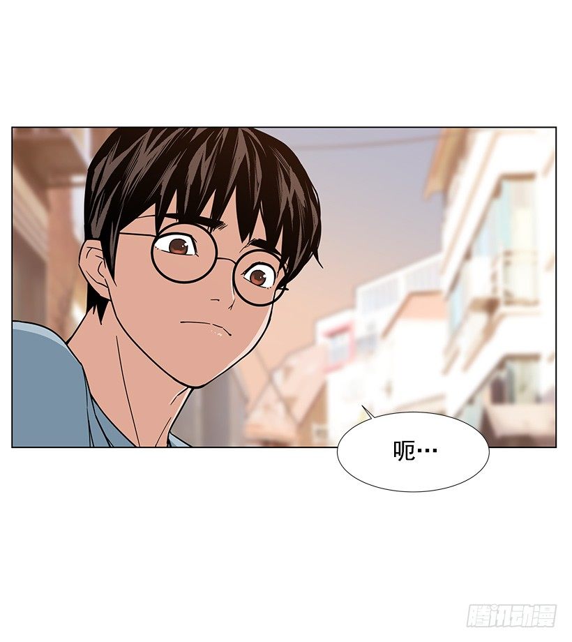 找到工作(1/2)-第23话