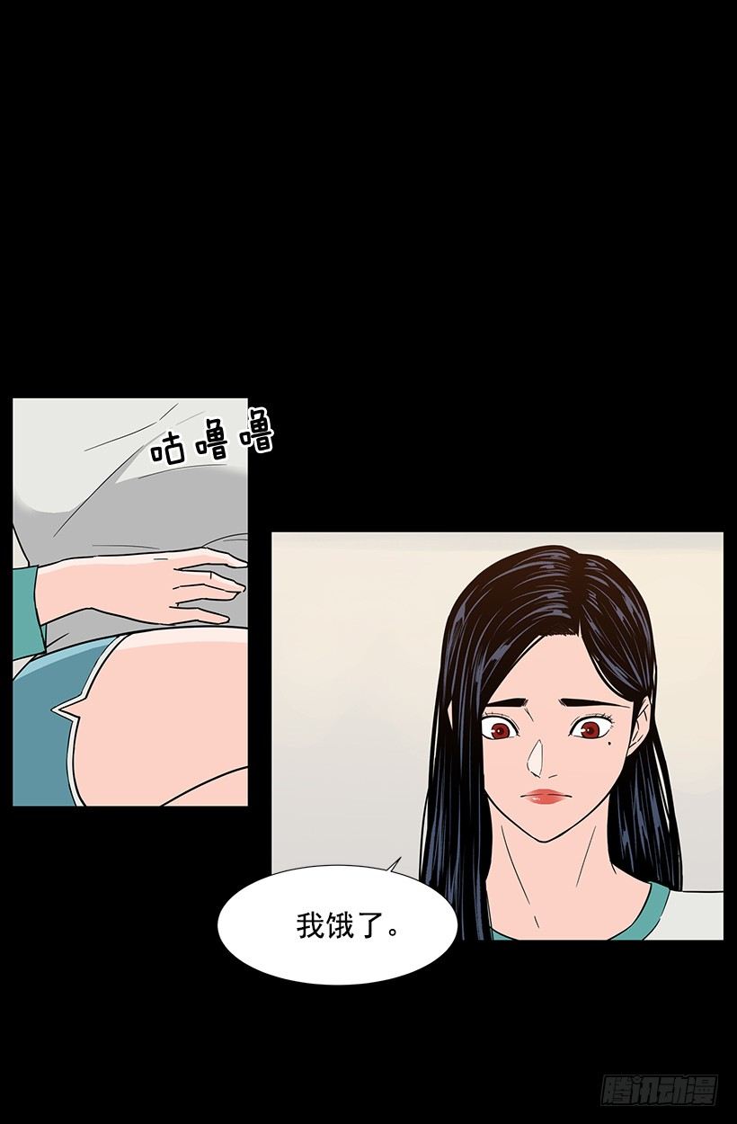 找到工作(1/2)-第23话