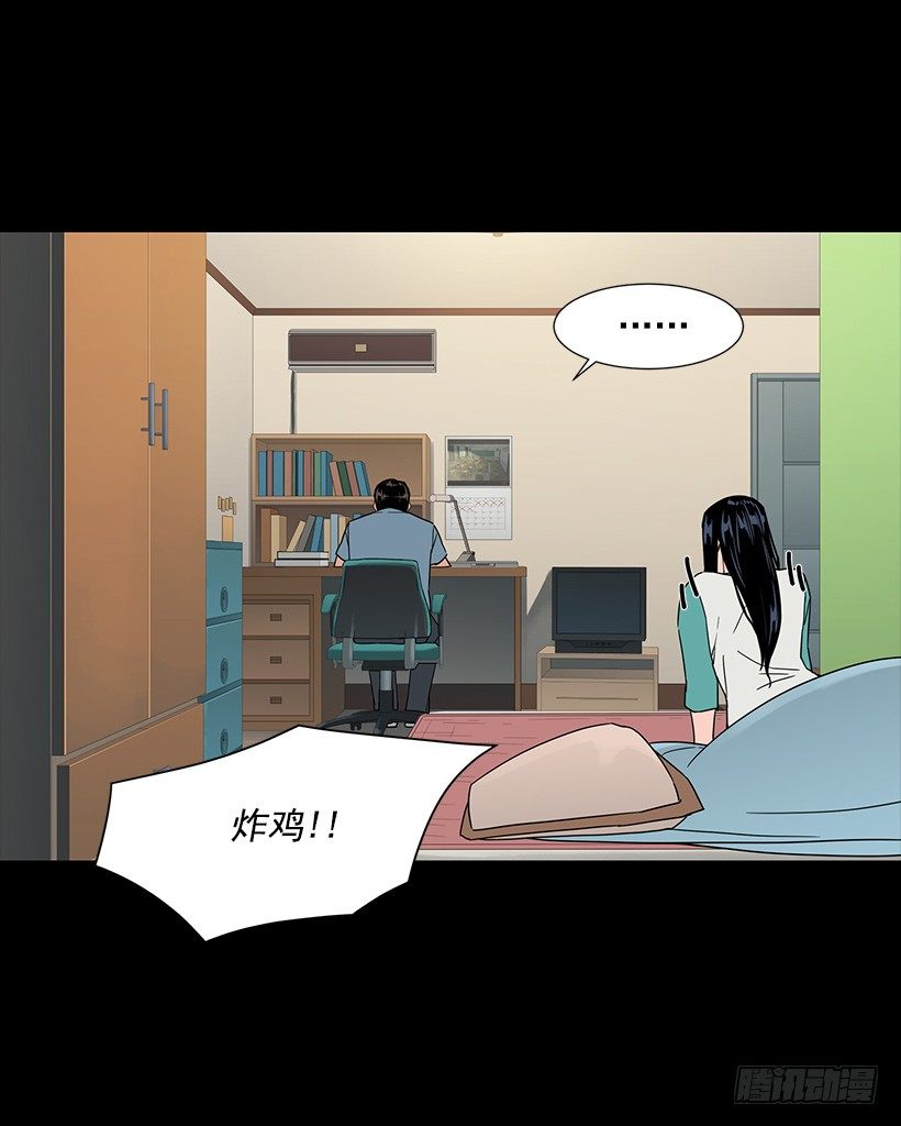 找到工作(1/2)-第23话