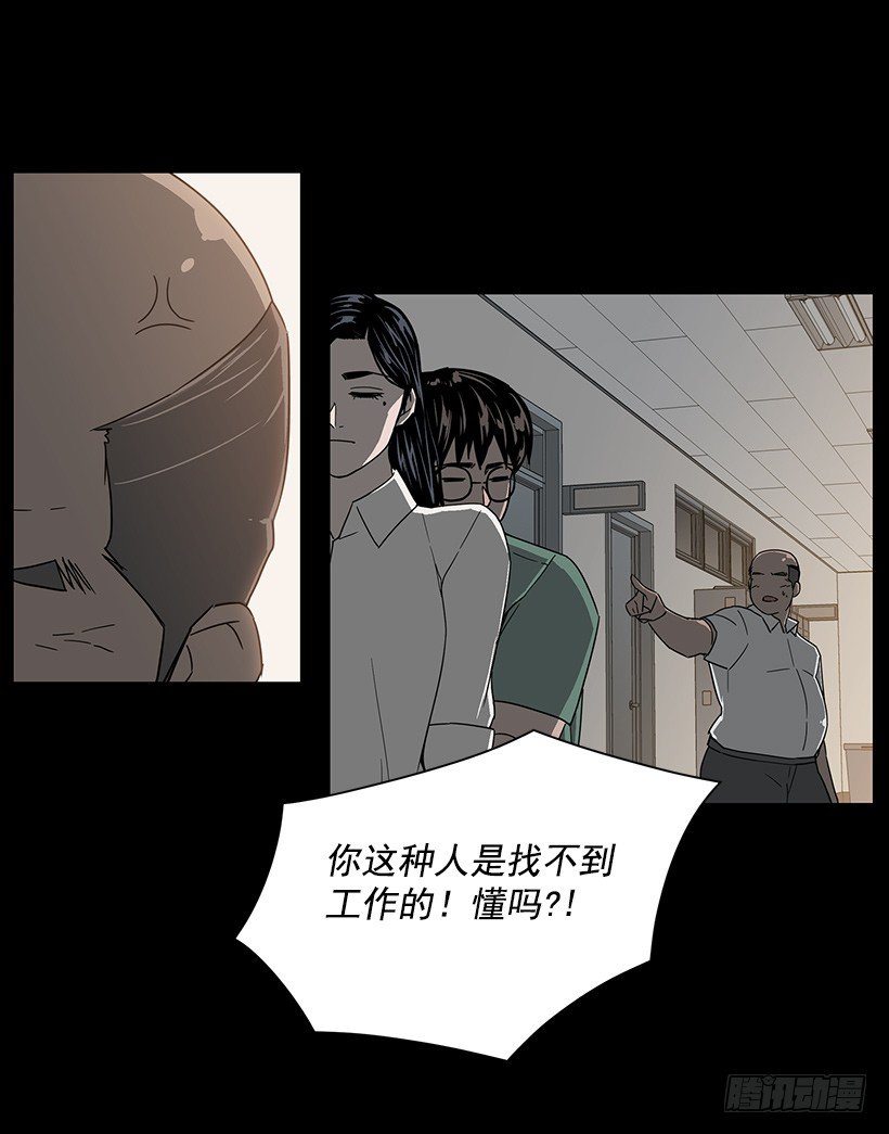 找到工作(1/2)-第23话