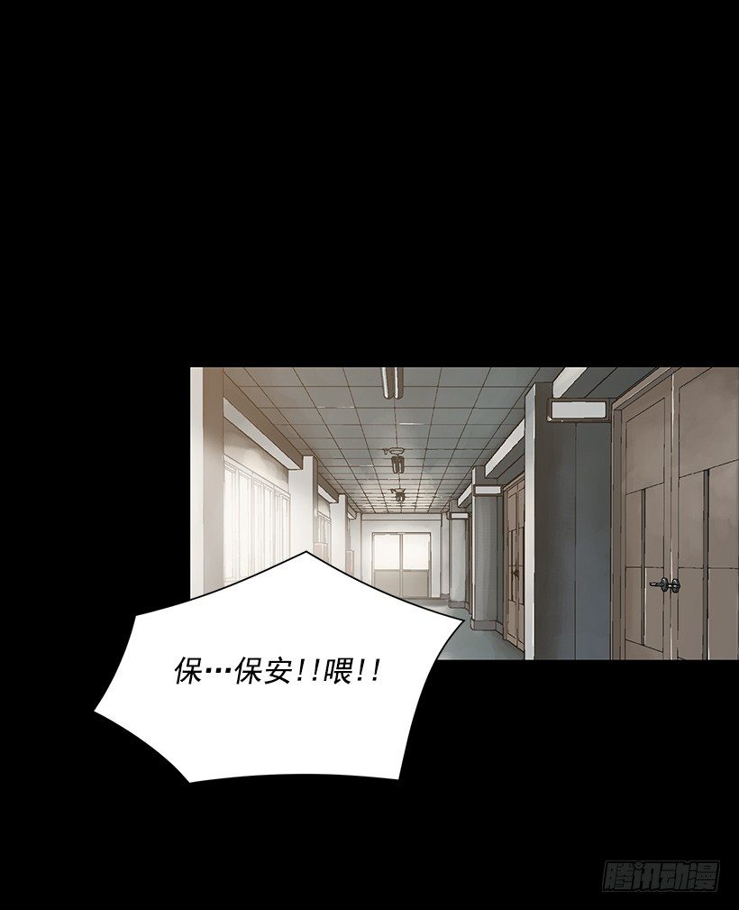 找到工作(1/2)-第23话