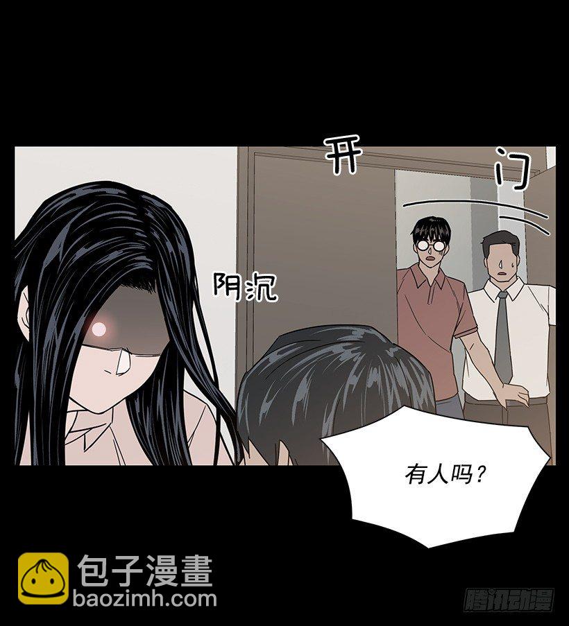 找到工作(1/2)-第23话