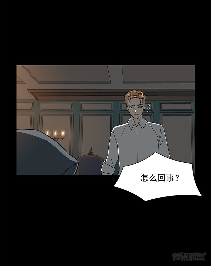 找到工作(1/2)-第23话