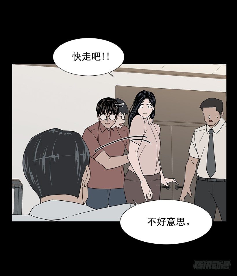 找到工作(1/2)-第23话