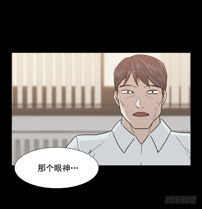 找到工作(1/2)-第23话