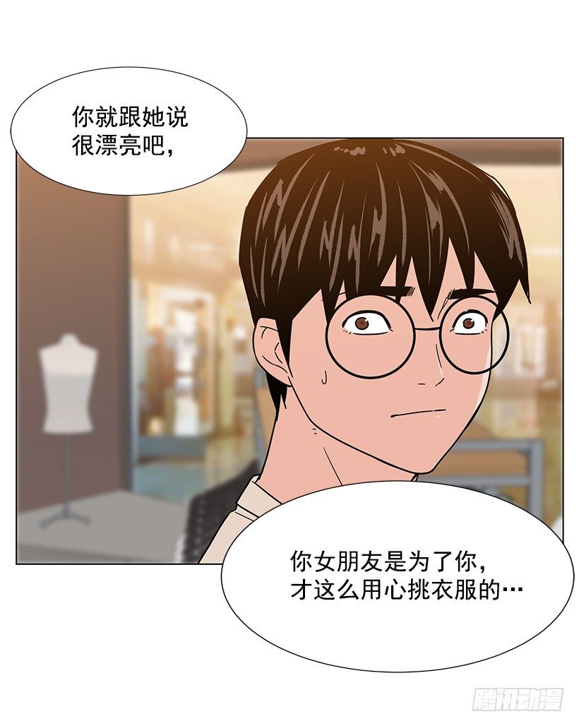 出卖嫦娥(1/2)-第25话