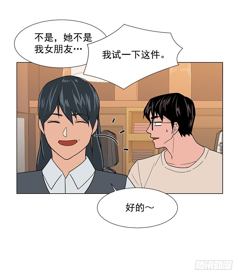 出卖嫦娥(1/2)-第25话