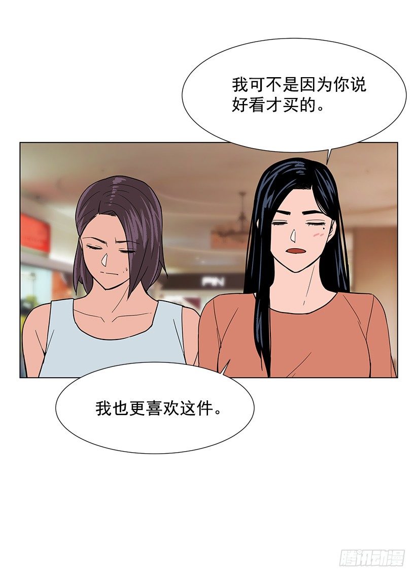 出卖嫦娥(1/2)-第25话