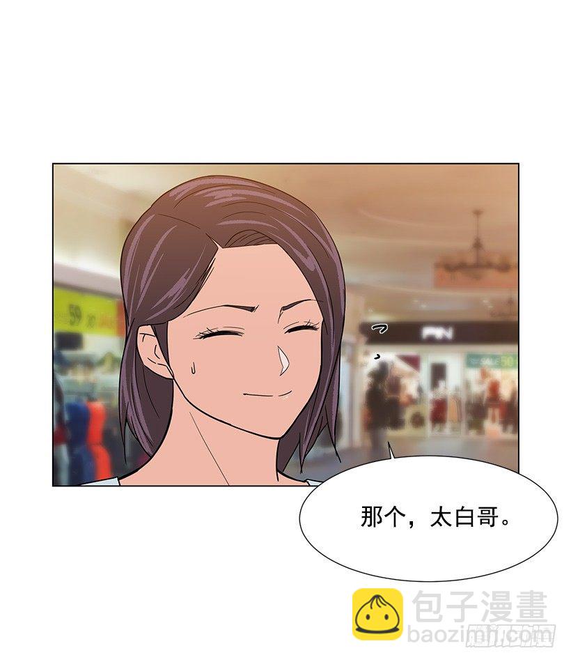 出卖嫦娥(1/2)-第25话