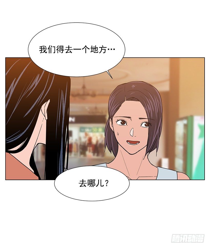 出卖嫦娥(1/2)-第25话