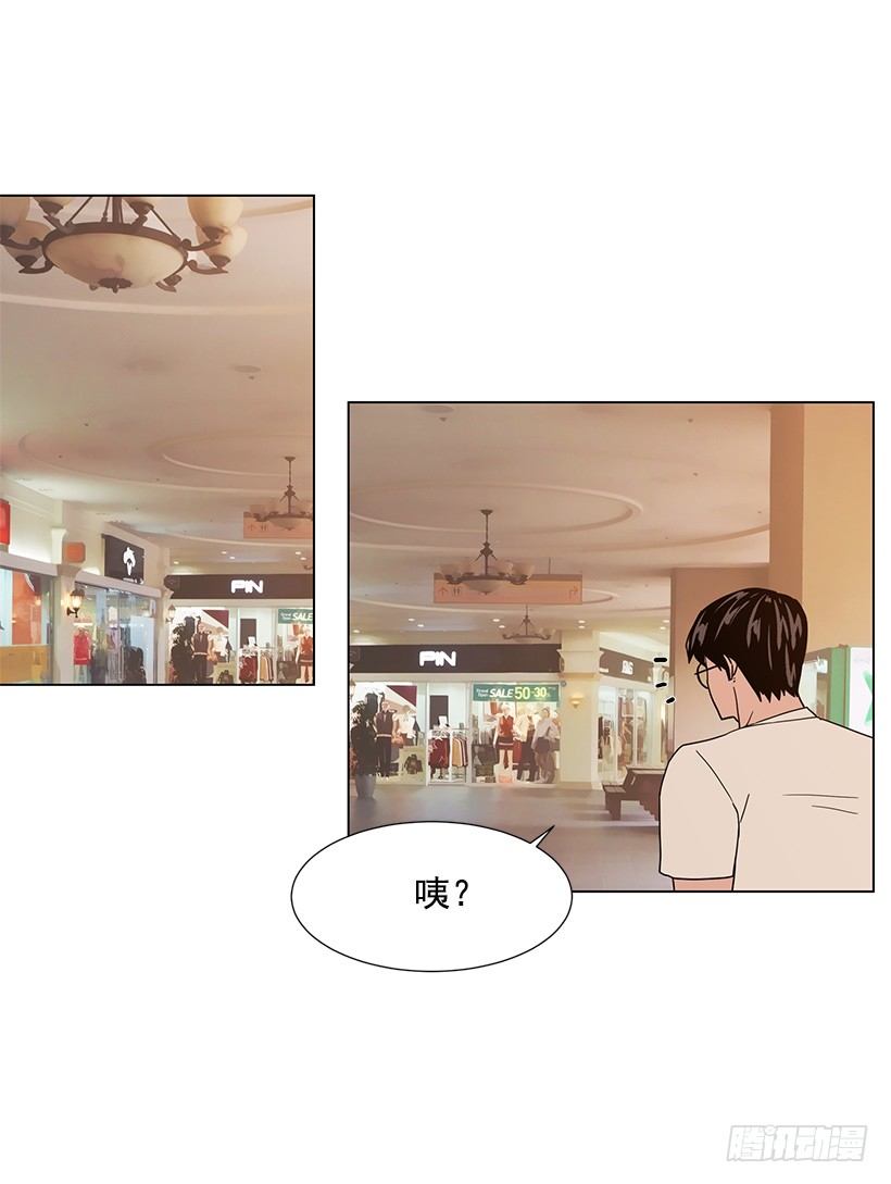 出卖嫦娥(1/2)-第25话