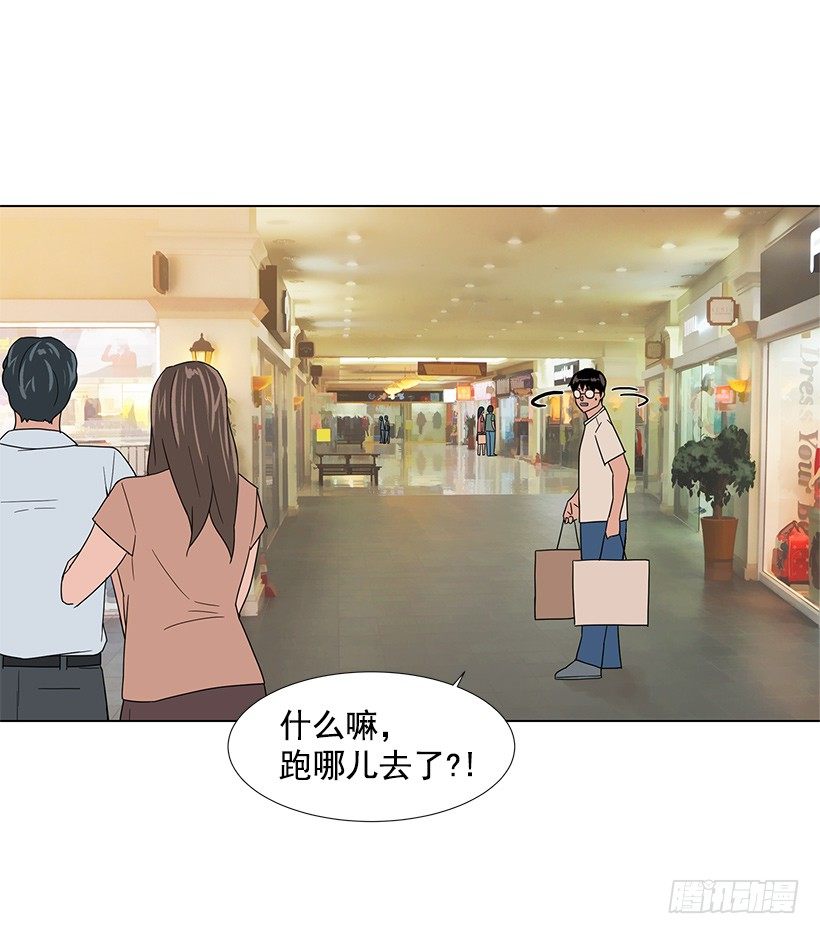 出卖嫦娥(1/2)-第25话