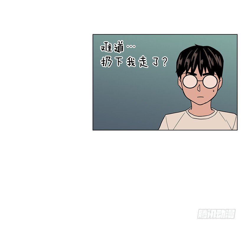 出卖嫦娥(1/2)-第25话