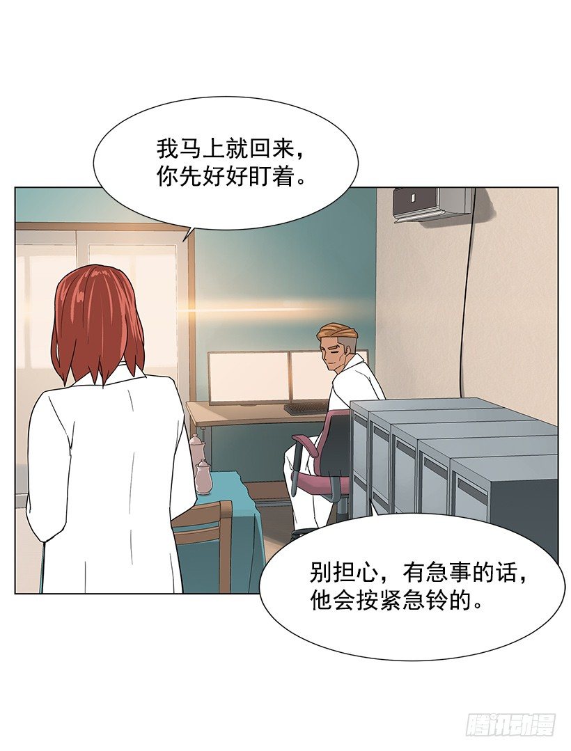 出卖嫦娥(1/2)-第25话