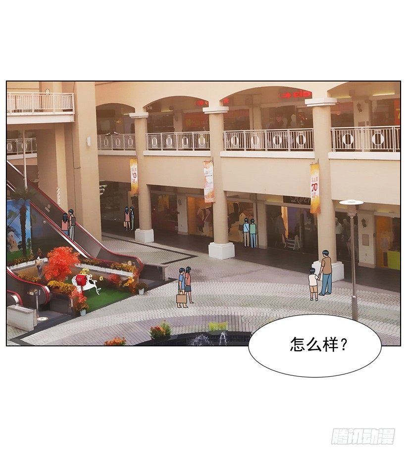 出卖嫦娥(1/2)-第25话