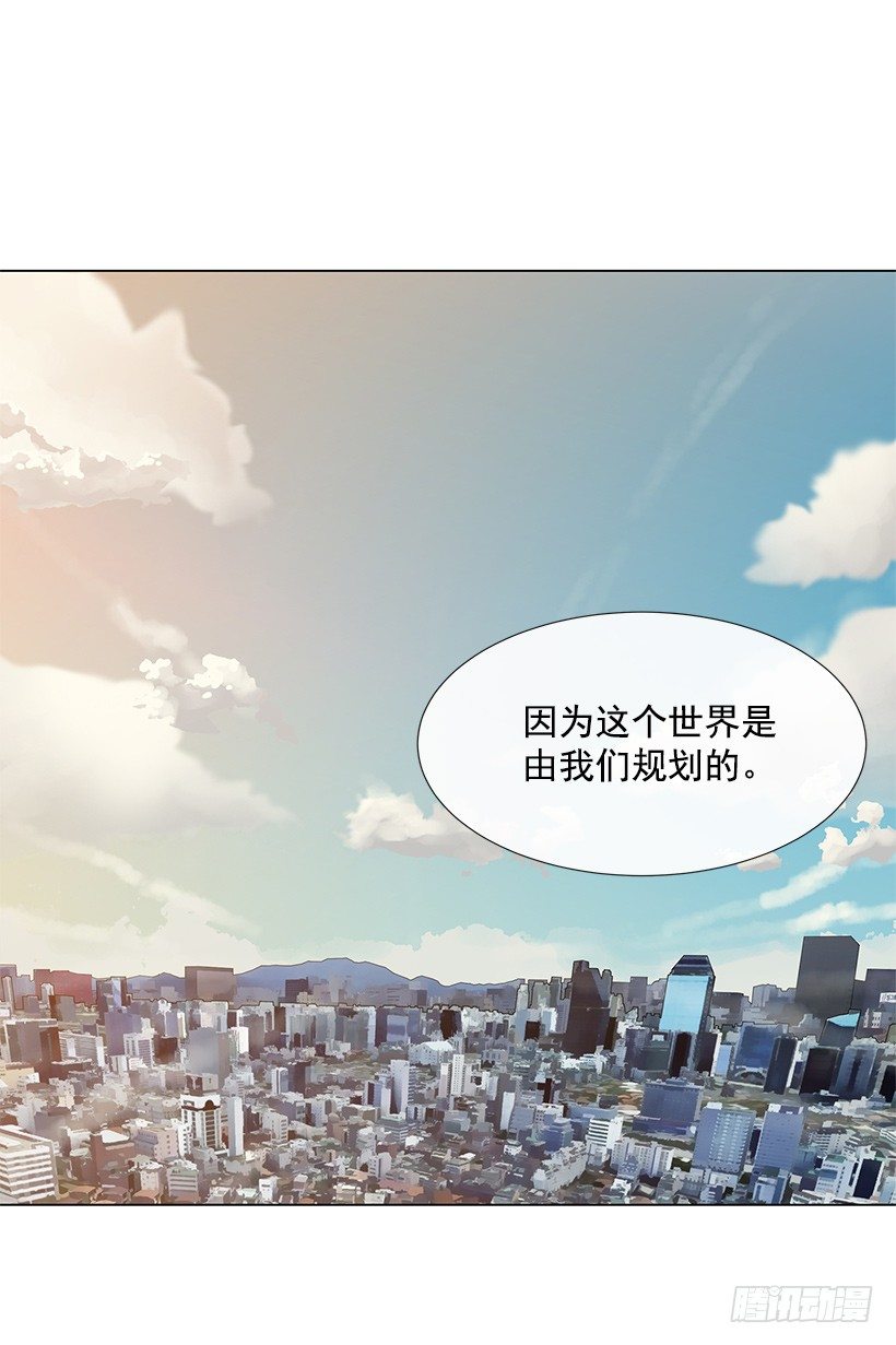 出卖嫦娥(1/2)-第25话