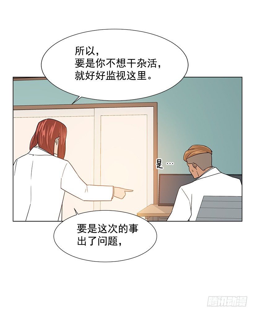 出卖嫦娥(1/2)-第25话