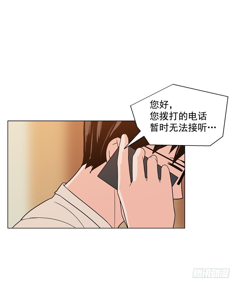 出卖嫦娥(1/2)-第25话