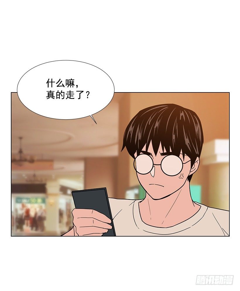 出卖嫦娥(1/2)-第25话