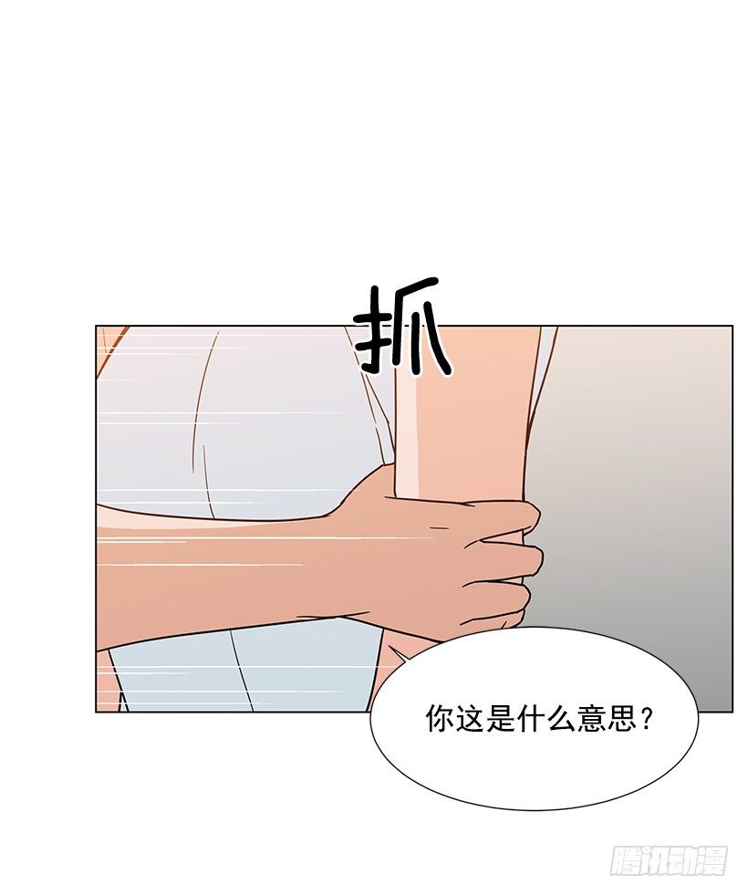 出卖嫦娥(1/2)-第25话