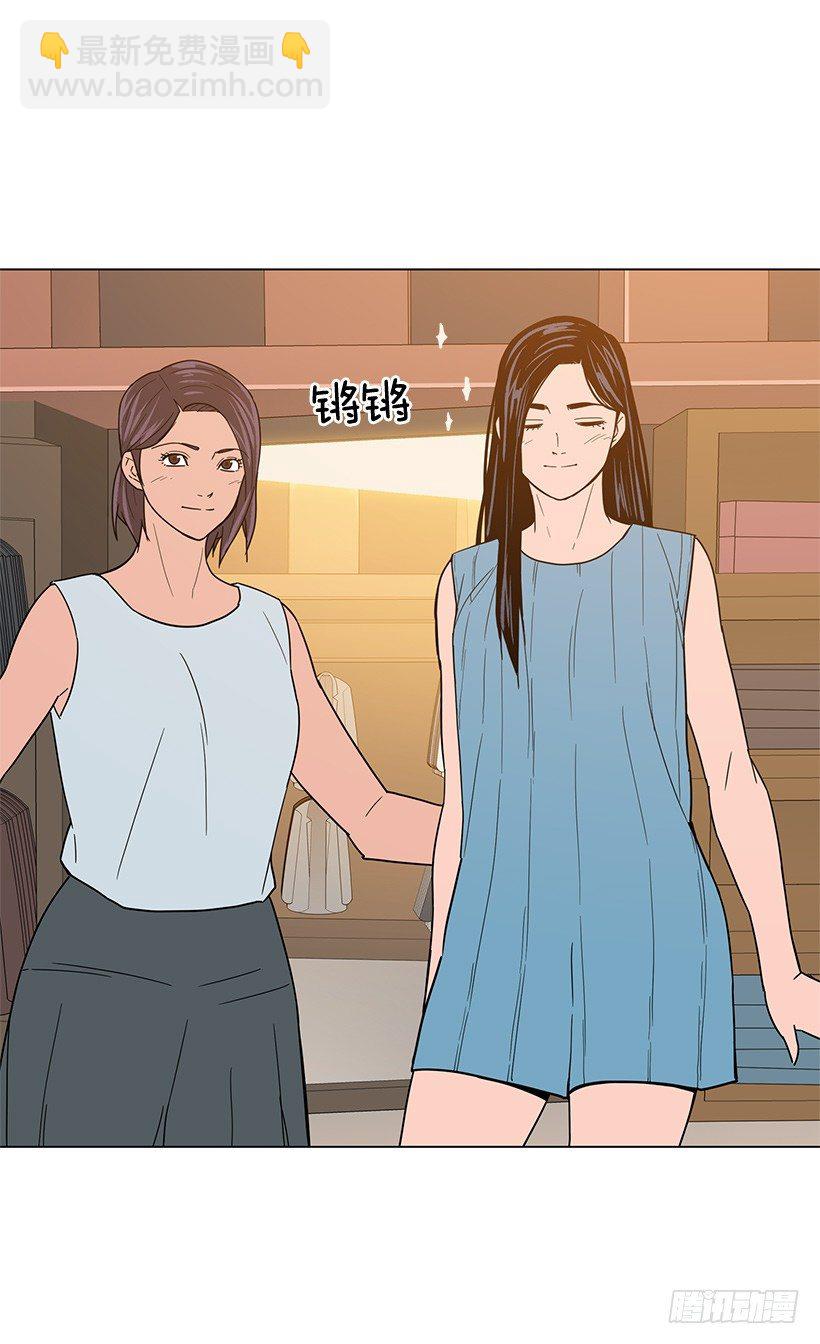 出卖嫦娥(1/2)-第25话