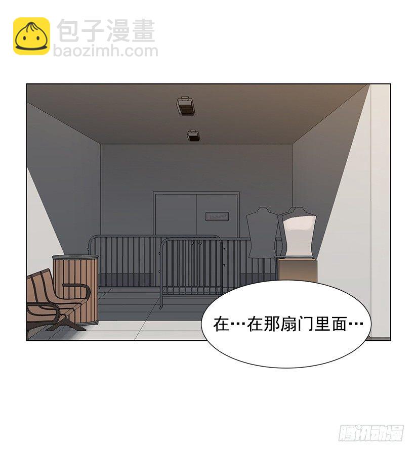 出卖嫦娥(1/2)-第25话