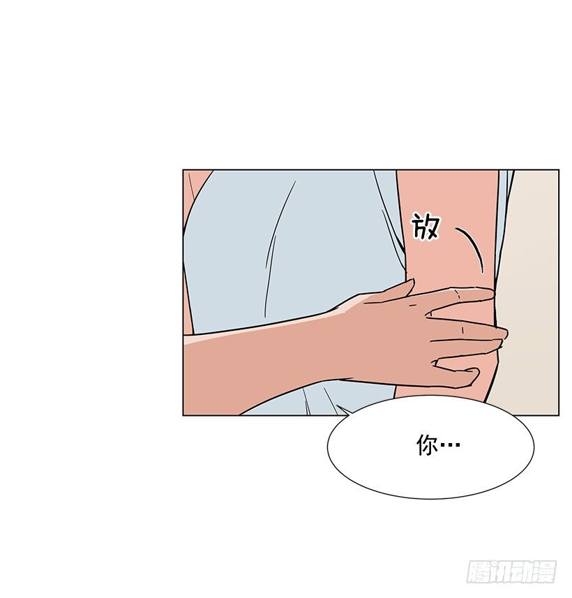 出卖嫦娥(1/2)-第25话