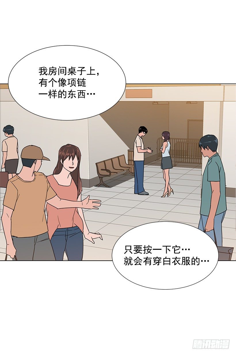 出卖嫦娥(1/2)-第25话